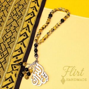 Sunshine & Shade Rosary